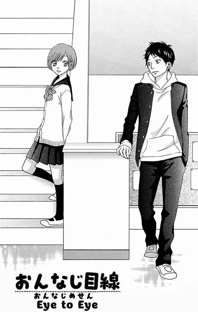 Yajuu Kanojo Chapter 3 2